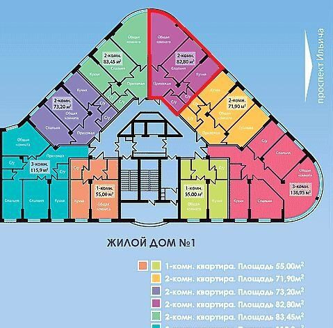 Продается квартира-студия, пр.-т Ильича 17В, ЖК "Европейский", арт. 5409