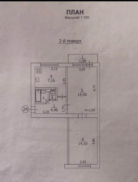 Продается 2 - х комнатная квартира, ул. Островского арт 945