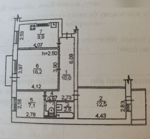 Продается 3 - х комнатная квартира, ул. Пионерская арт 4213
