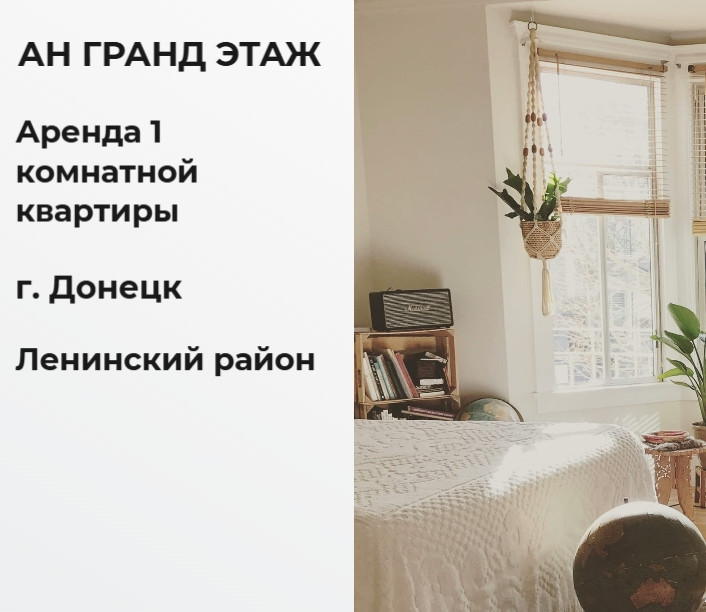 Сдается 1 комнатная квартира, ул. Луговцова, дом 3 А, ориентир ОЦКБ, арт. 680