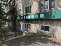 Сдается в аренду коммерческое помещение, ул. Арктики, арт. 5596