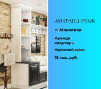 Сдается 2-х комнатная квартира, ул. Депутатская, арт. 555