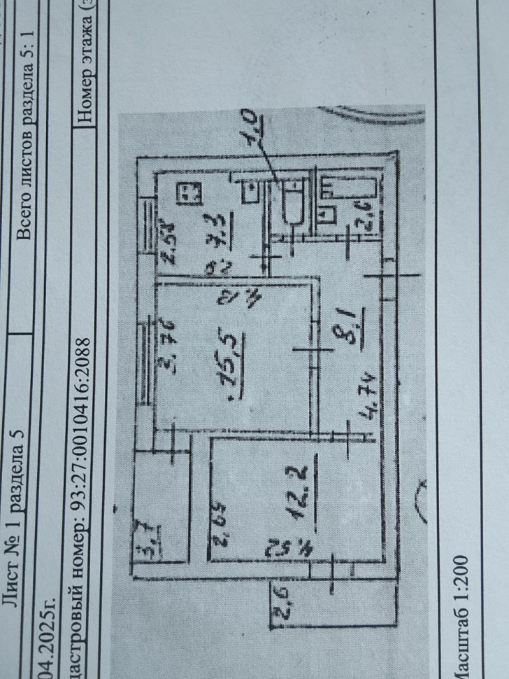 Продается 2 - х комнатная квартира, ул. Полиграфическая  арт 3978