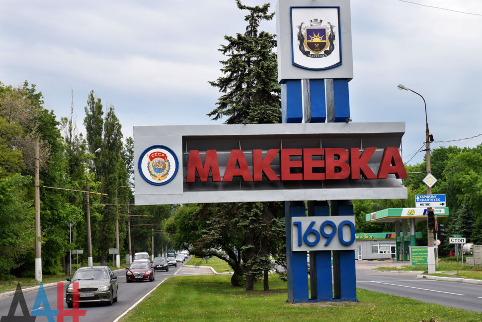 Срочно сдадим Вашу недвижимость | Макеевка