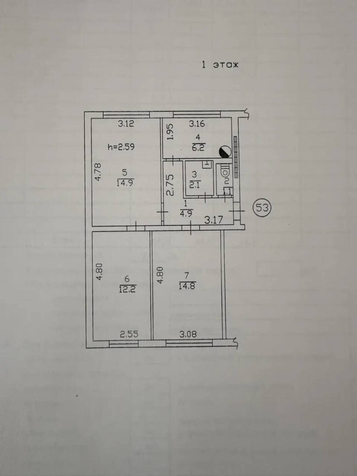 Продается 3 - х комнатная квартира, ул. Набережная, арт. 6191