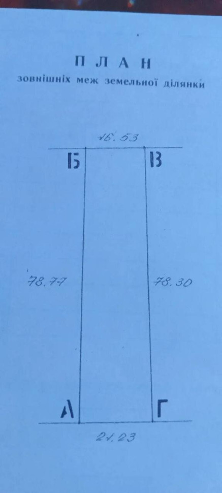 Продается дом, пгт Ялта, арт. 6126