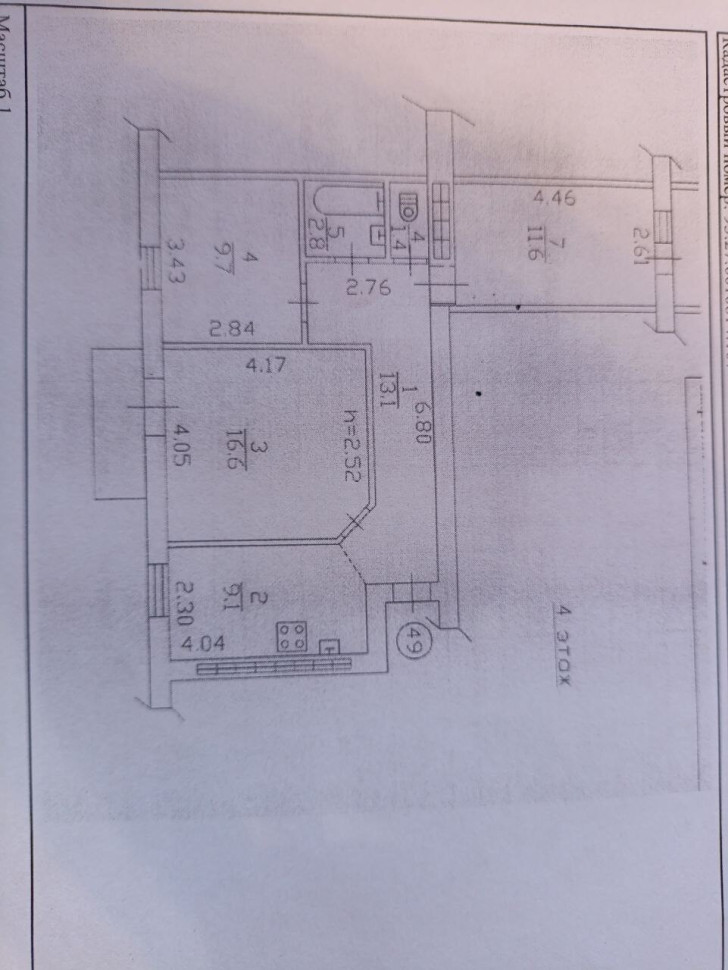 Продается 3 - х комнатная квартира, ул. Новосадовая арт 3484