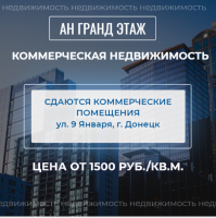 Сдаются коммерческие помещения свободного назначения, пер. 9-го января, ориентир ТЦ "Марго", арт. 5633