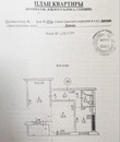 Продается 2 - х комнатная квартира, ул. Артема арт 2160