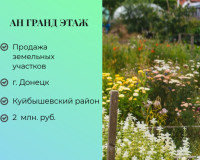Продаются земельные участки, ул. Арсенальная, арт. 5733