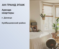 Сдается 1 комнатная квартира, ул. Словацкая, арт. 612