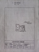 Продается 2 - х комнатная квартира, ул. Ионова, арт. 5377