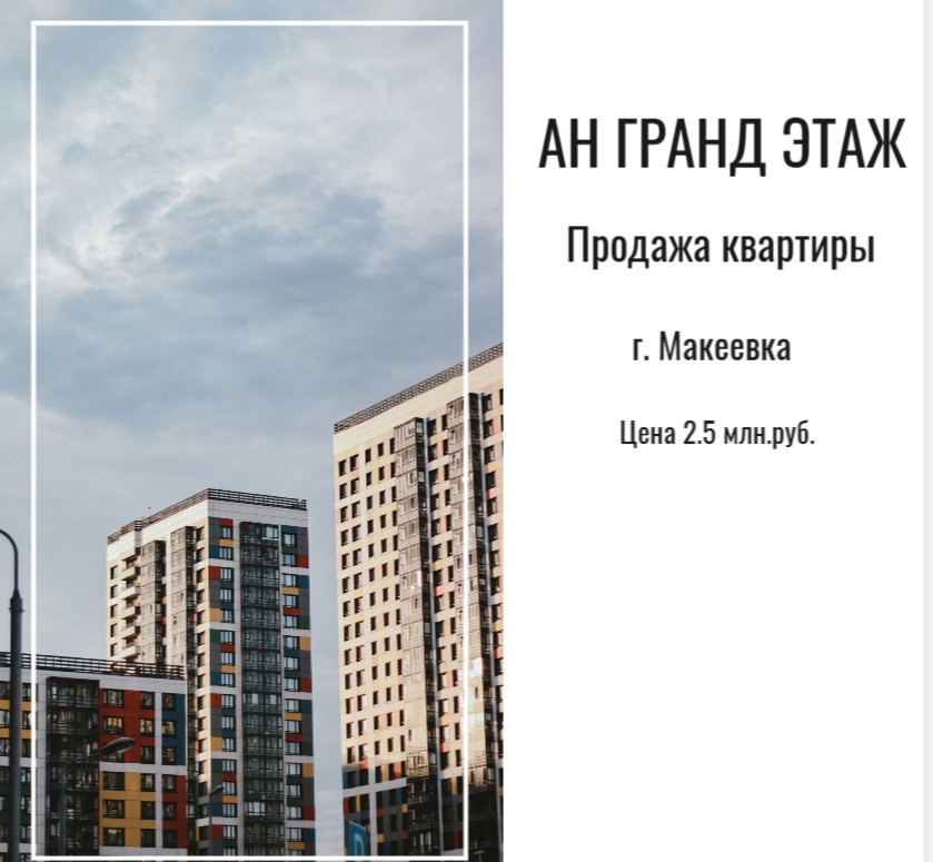 Продается 2-х комнатная квартира, мкр-н Магистральный, пос. Ханженково, арт. 1278