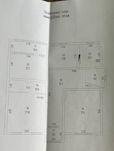 Продается 7 - ми комнатный дом, ул. Лысенко, 4668