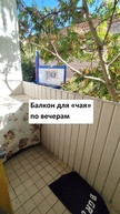 Продается 1 комнатная квартира, бул. Шевченко арт 2736