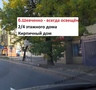 Продается 1 комнатная квартира, бул. Шевченко арт 2736