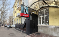 Сдается коммерческое помещение, бульвар Пушкина, арт. 5228