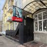 Сдается коммерческое помещение, бульвар Пушкина, арт. 5228