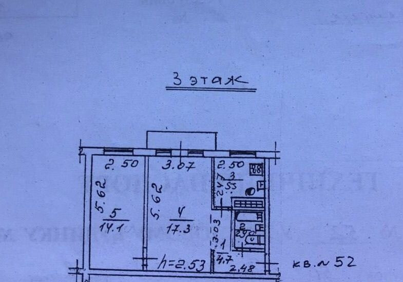 Продается 2- х комнатная квартира, ул. 50-й Гвардейской дивизии дом 2, ориентир кинотеатр "Донецк", арт. 5406 Продается 2- х комнатная квартира, ул. 50-й Гвардейской дивизии дом 2, ориентир кинотеатр "Донецк", арт. 5406